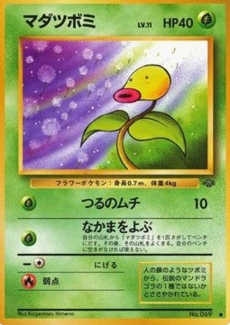 Bellsprout - Pokémon Jungle (Common)