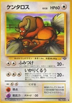 Tauros - Pokémon Jungle (Uncommon)