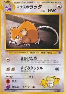 Lt. Surge's Raticate - Leaders' Stadium (Uncommon)