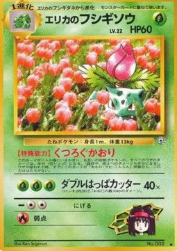 Erika's Ivysaur - Challenge from the Darkness (Uncommon)