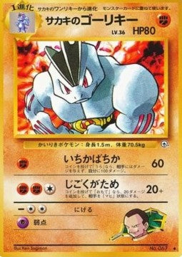 Giovanni's Machoke - Challenge from the Darkness (Uncommon)