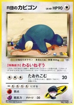 Rocket's Snorlax - Challenge from the Darkness (Rare)
