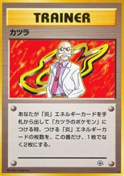 Blaine - Challenge from the Darkness (Rare)
