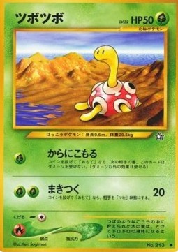 Shuckle - Gold, Silver, to a New World... (Common)