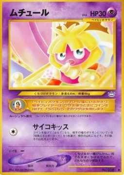Smoochum - Awakening Legends (Common)