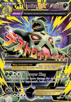 MTyranitar EX - Ancient Origins (Ultra Rare) [AOR-92]