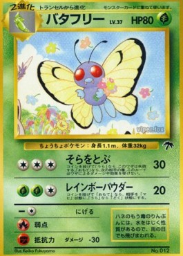 Butterfree - Southern Islands JP (Fixed)