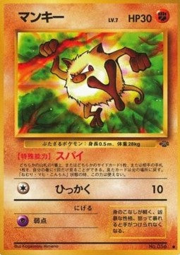 Mankey - Pokémon Jungle (Common)