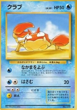 Krabby - Mystery of the Fossils (Common)