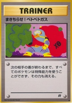 Goop Gas Attack - Rocket Gang (Common)