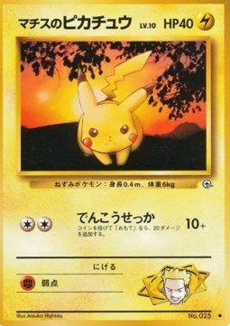 Lt. Surge's Pikachu - Leaders' Stadium (Common)