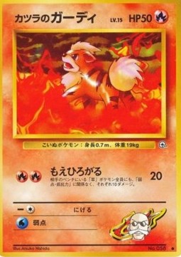 Blaine's Growlithe - Challenge from the Darkness (Common)