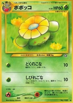 Skiploom - Gold, Silver, to a New World... (Uncommon)