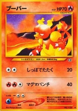 Magmar - Gold, Silver, to a New World... (Uncommon)