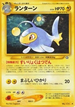 Lanturn - Gold, Silver, to a New World... (Uncommon)