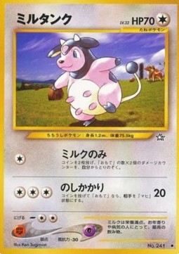 Miltank - Gold, Silver, to a New World... (Uncommon)