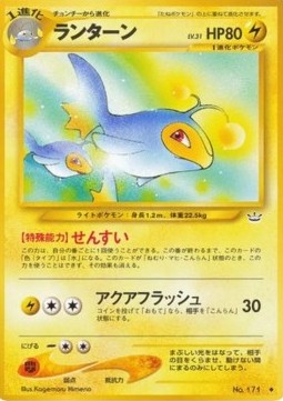 Lanturn - Awakening Legends (Uncommon)