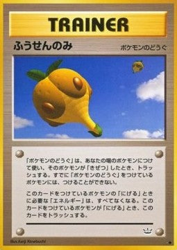 Balloon Berry - Awakening Legends (Uncommon)