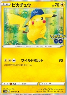 Pikachu - Pokémon GO Enhanced Expansion Pack (Rare) [s10b-028]