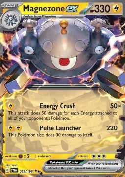 Magnezone ex - Scarlet & Violet (Double Rare) [SVI-065]