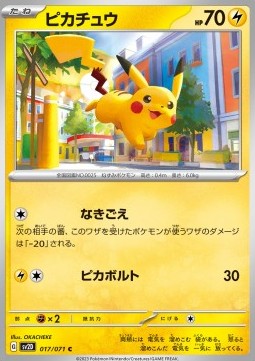 Pikachu - Clay Burst (Common) [sv2D-017]