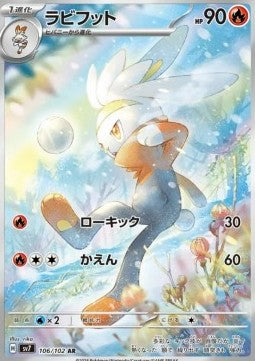 Raboot - Stellar Miracle (Illustration Rare) [sv7-106]